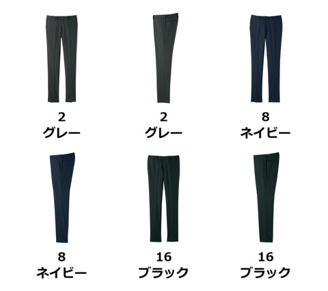 メンズノータックストレッチパンツ | FP6017M