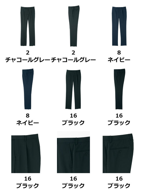 メンズワンタックストレッチパンツ | FP6018M