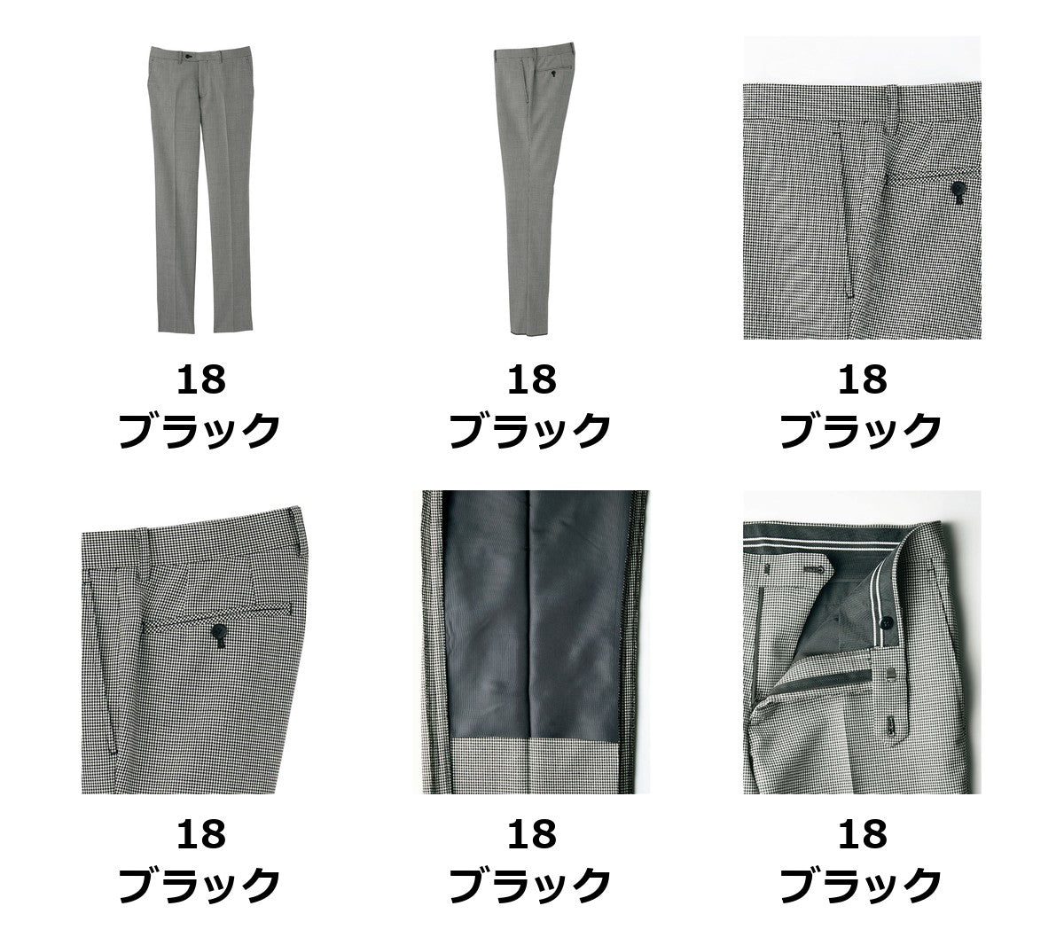 メンズノータックストレッチパンツ | FP6021M
