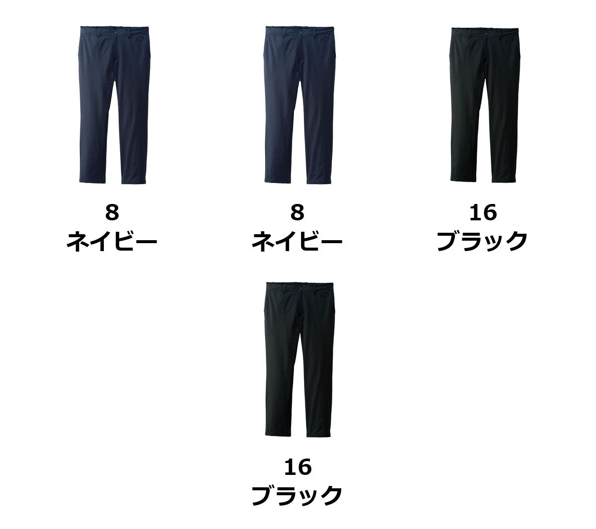 メンズニットパンツ | FP6033M