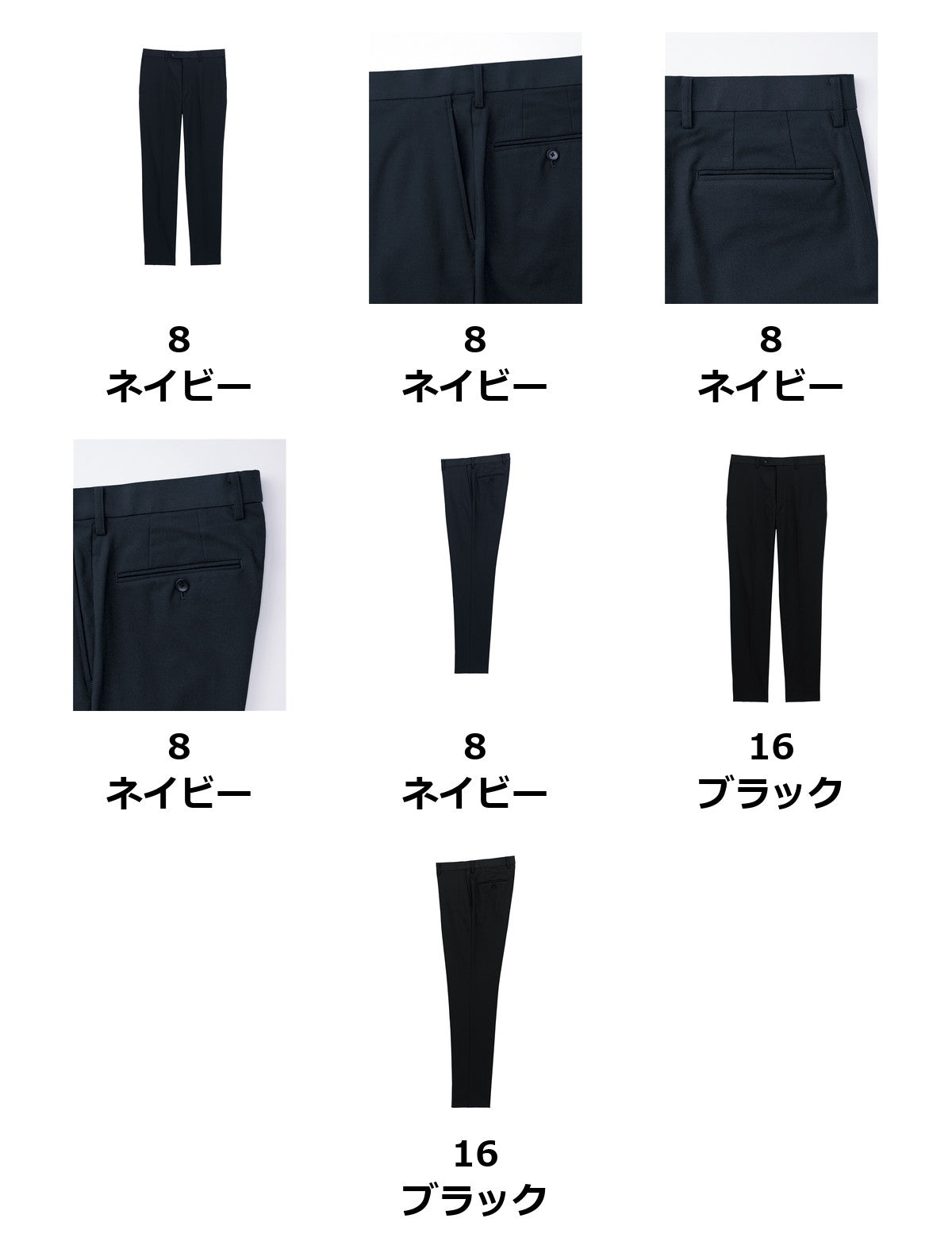 メンズパンツ | FP6034M