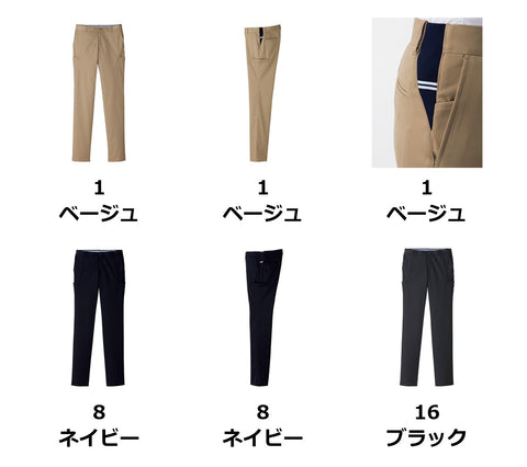 レディスストレッチウエストリブパンツ | FP6306L