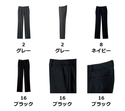 レディスストレッチパンツ | FP6312L