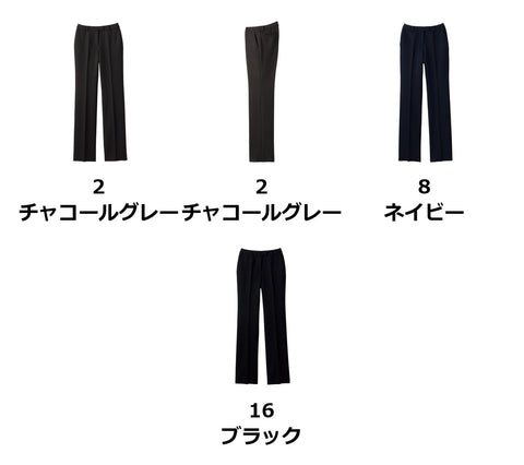 レディスストレッチパンツ | FP6313L
