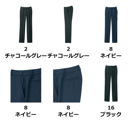 レディスストレッチパンツ | FP6315L