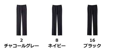 レディスストレッチパンツ | FP6316L