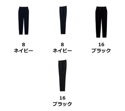 レディステーパードパンツ | FP6323L