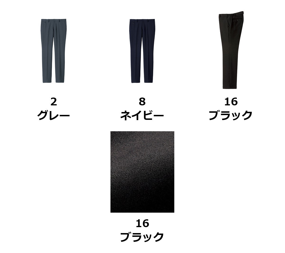 裾上げらくらくスリムパンツ | FP6707U
