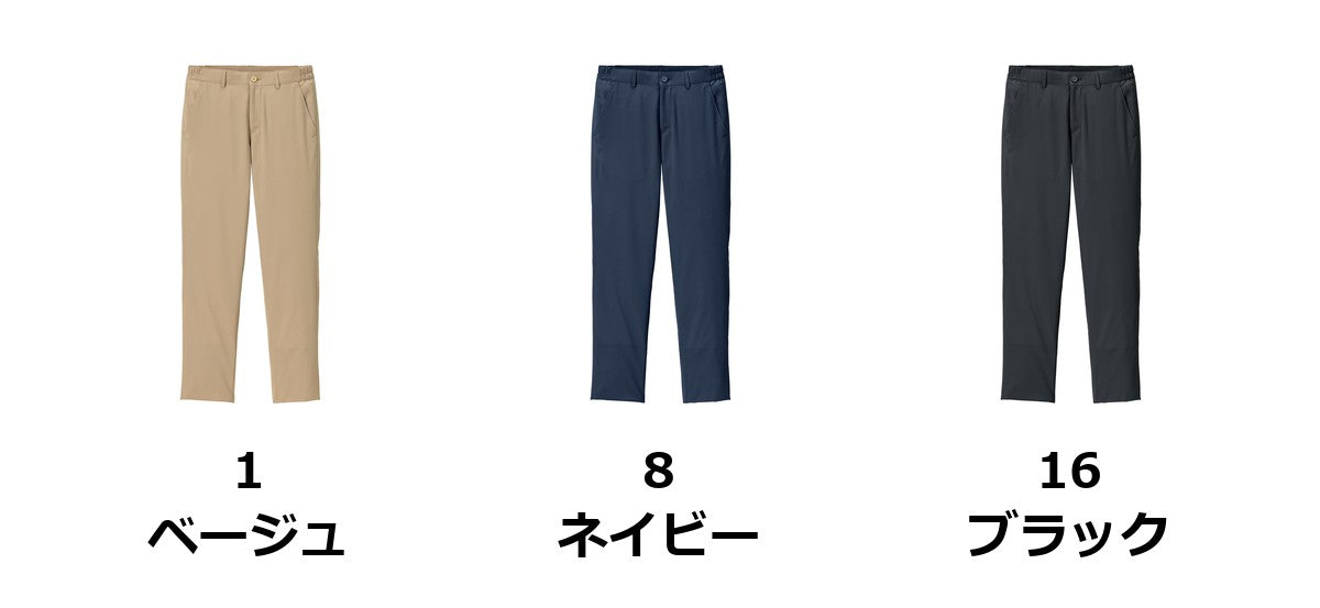 ユニセックス軽量高通気パンツ | FP6713U