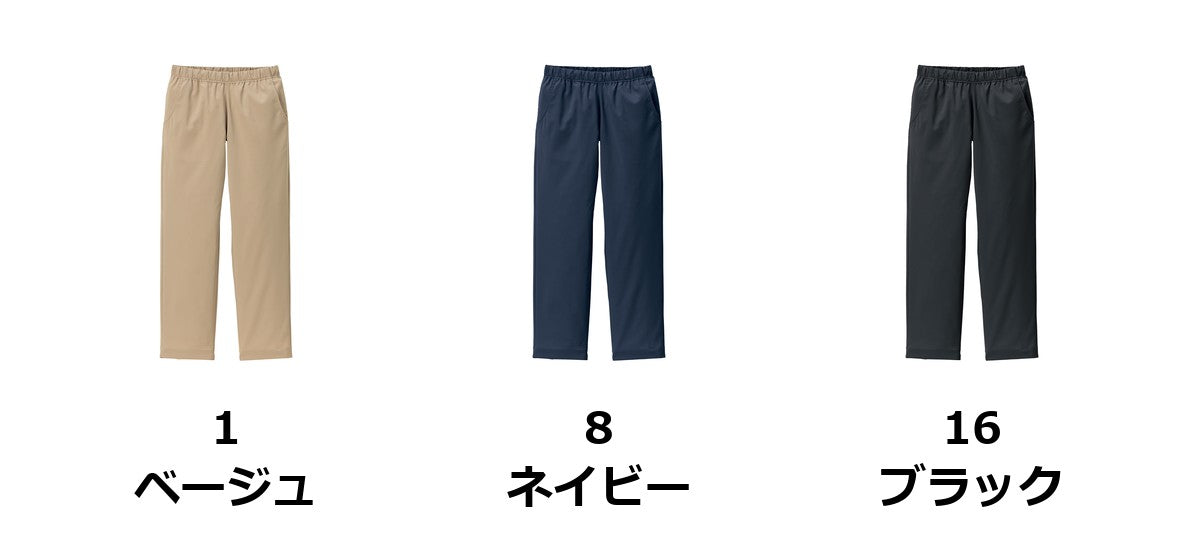 ユニセックス軽量高通気イージーパンツ | FP6714U