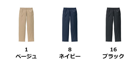 ユニセックス軽量高通気イージーパンツ | FP6714U