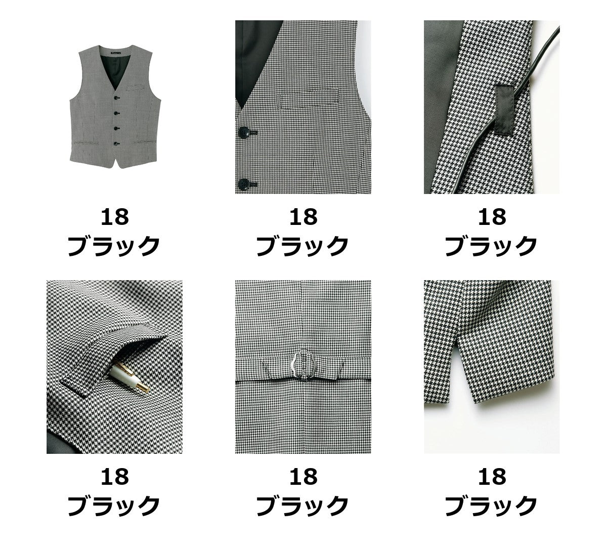 メンズストレッチベスト | FV1010M