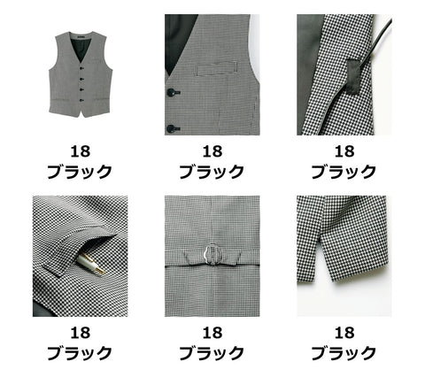 メンズストレッチベスト | FV1010M