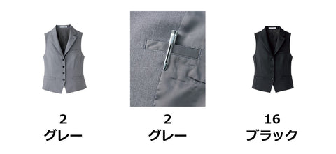 レディス衿付ベスト | FV1303L