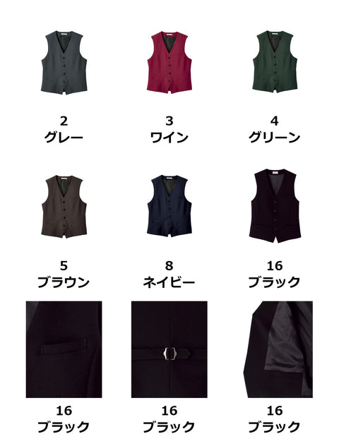 ベスト | FV1700U