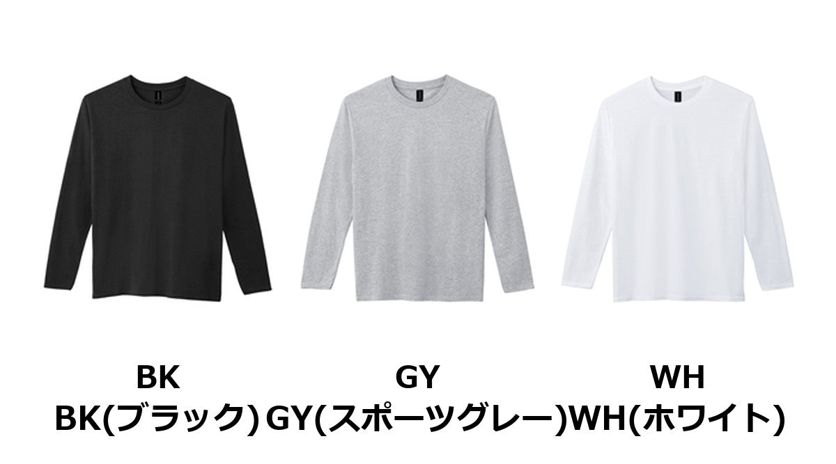 5.3oz プレミアムコットン アジアンスタイル長袖T | GIAS-T7640