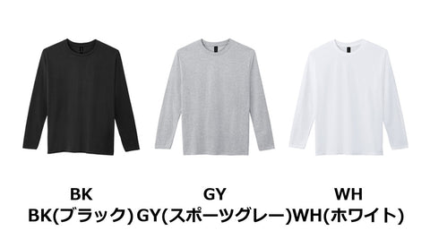 5.3oz プレミアムコットン アジアンスタイル長袖T | GIAS-T7640