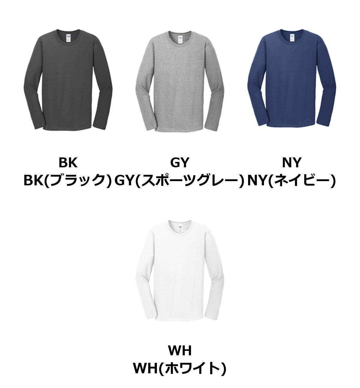 4.5ozソフトスタイル リングスパン長袖T | GILD-T6440