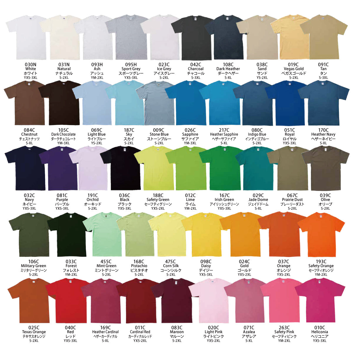 6.0オンス ウルトラコットン Tシャツ | GL2000