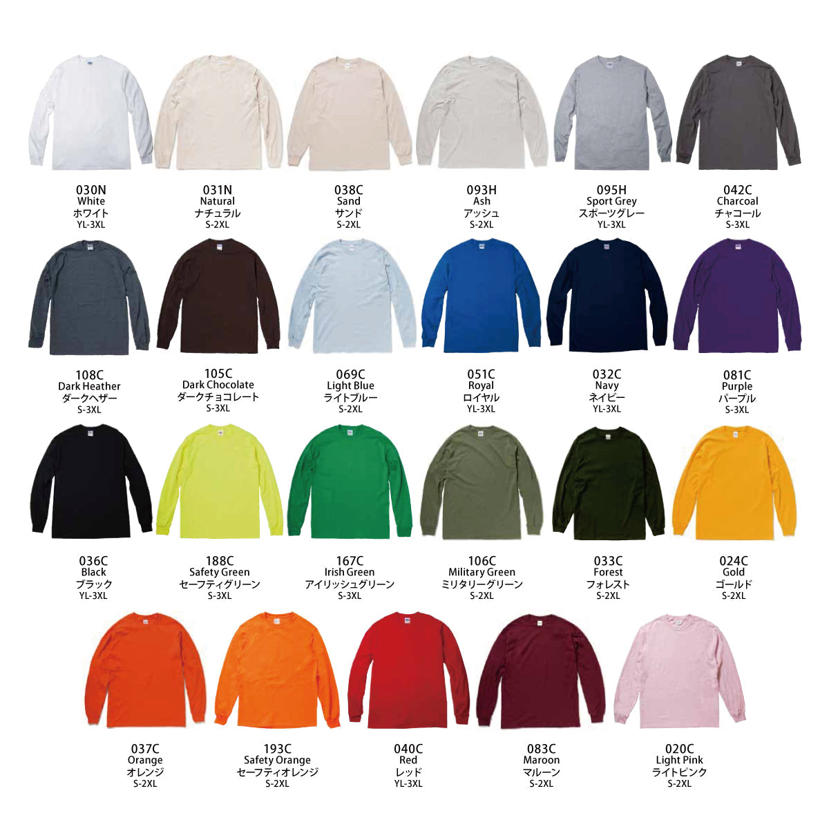 6.0オンス ウルトラコットン ロングスリーブTシャツ | GL2400