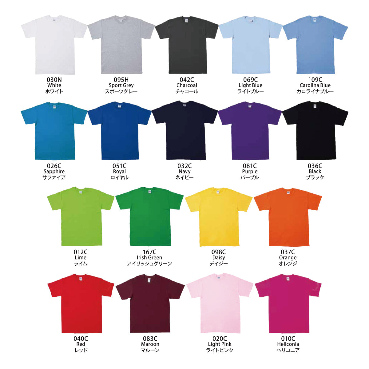 4.5オンス ソフトスタイル Tシャツ | GL63000