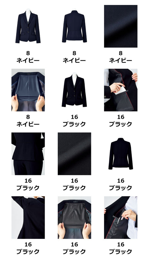 ジャケット | LJ0172