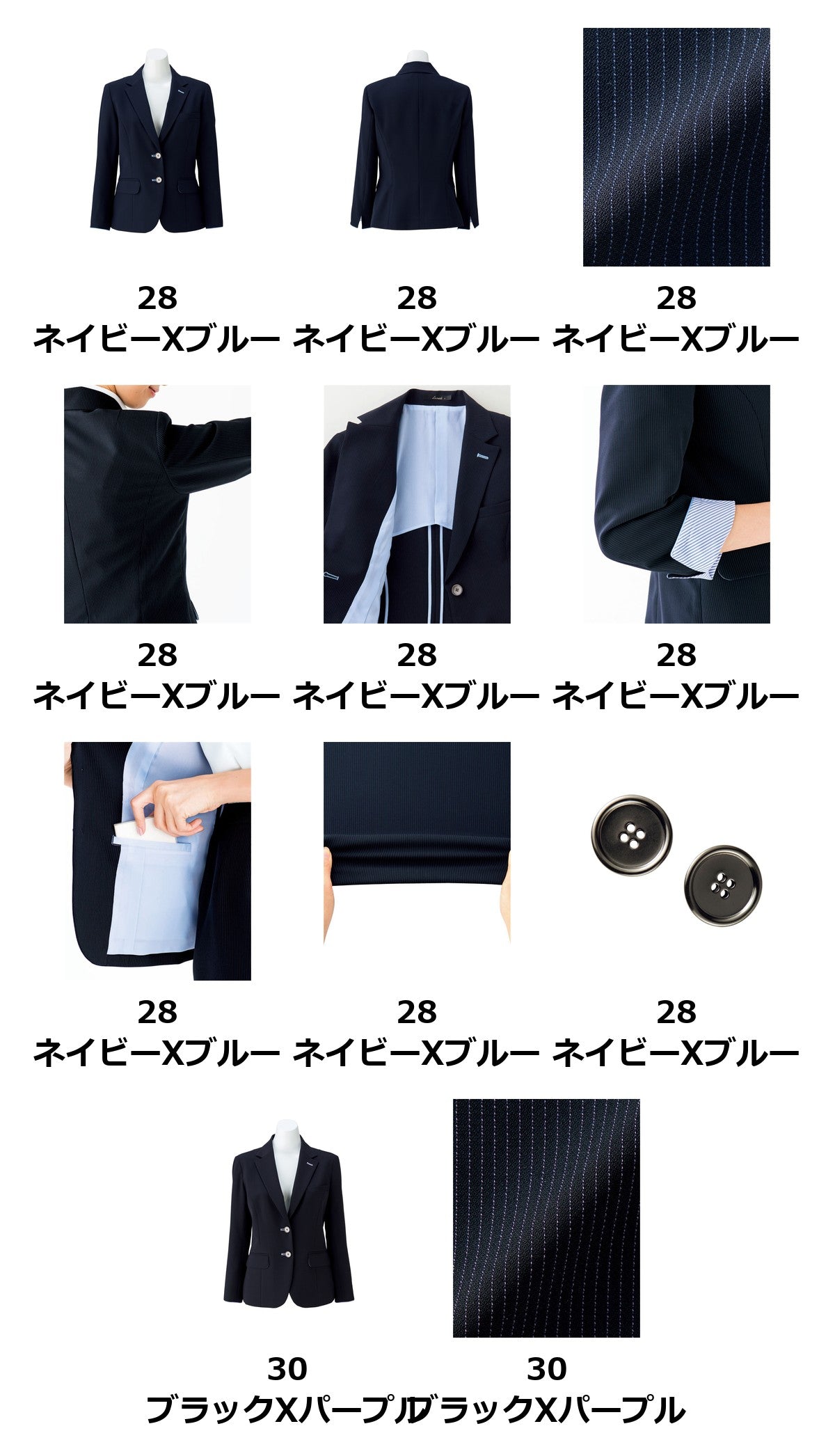 ジャケット | LJ0762
