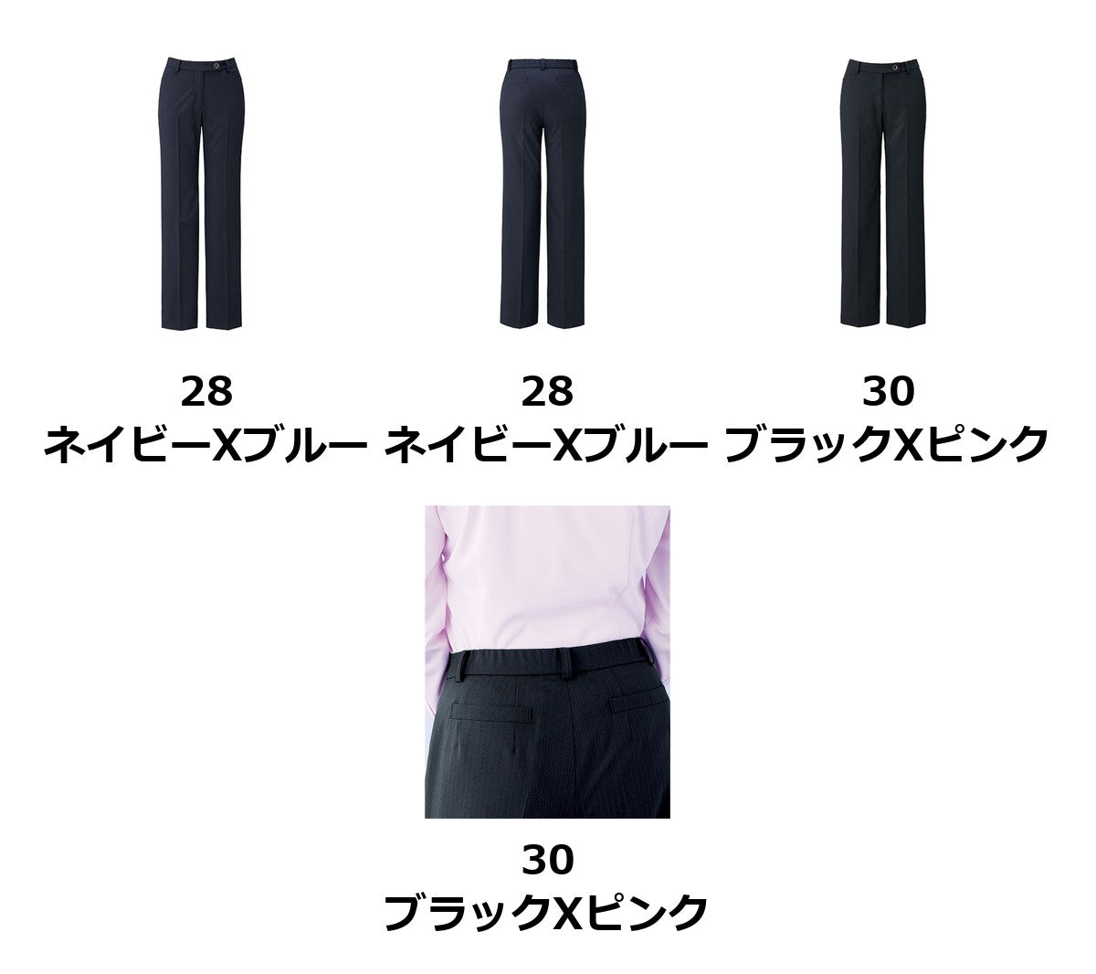 パンツ | LP6121