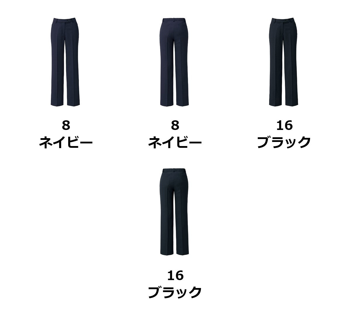パンツ | LP6122