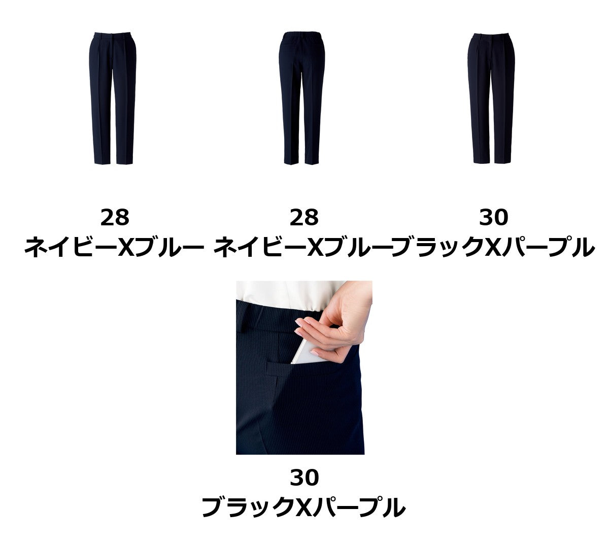 テーパードパンツ | LP6717