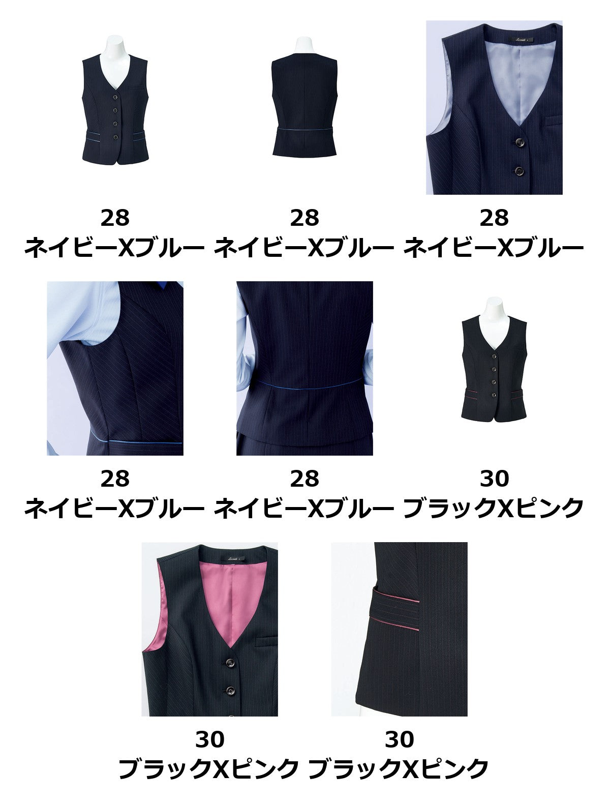 ベスト | LV1180