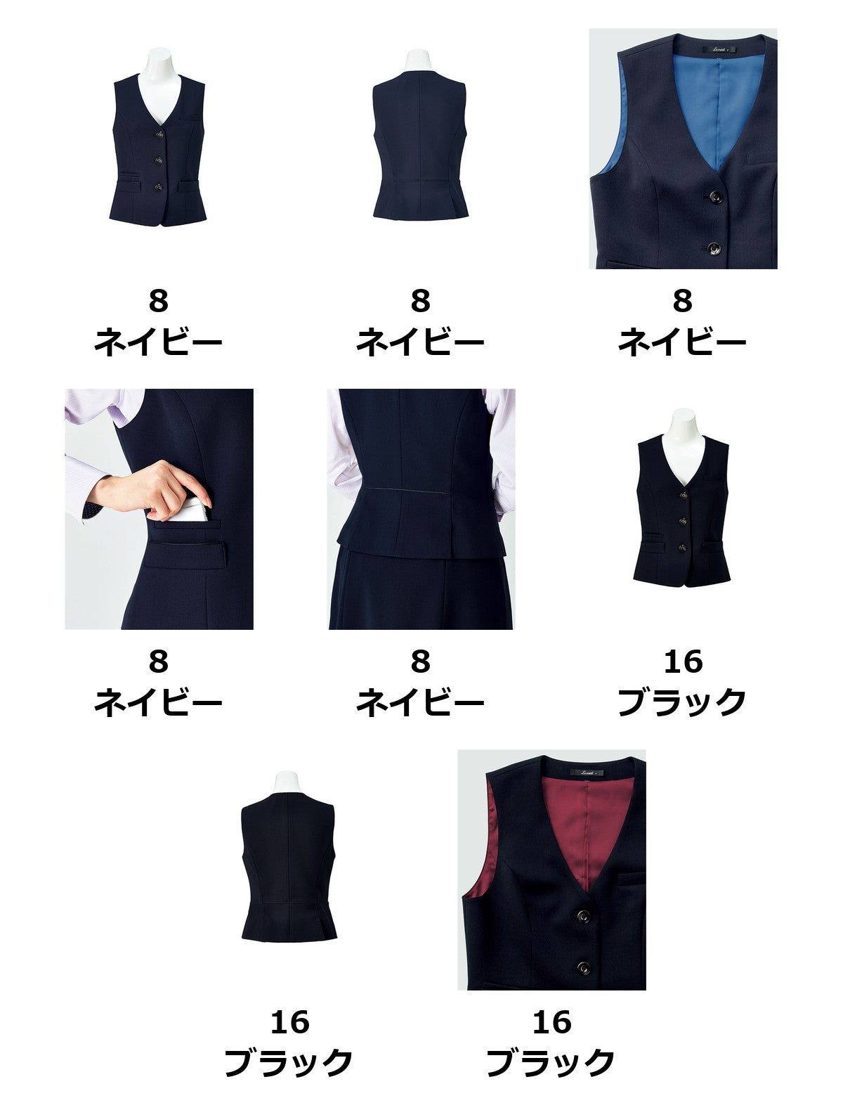 ベスト | LV1182