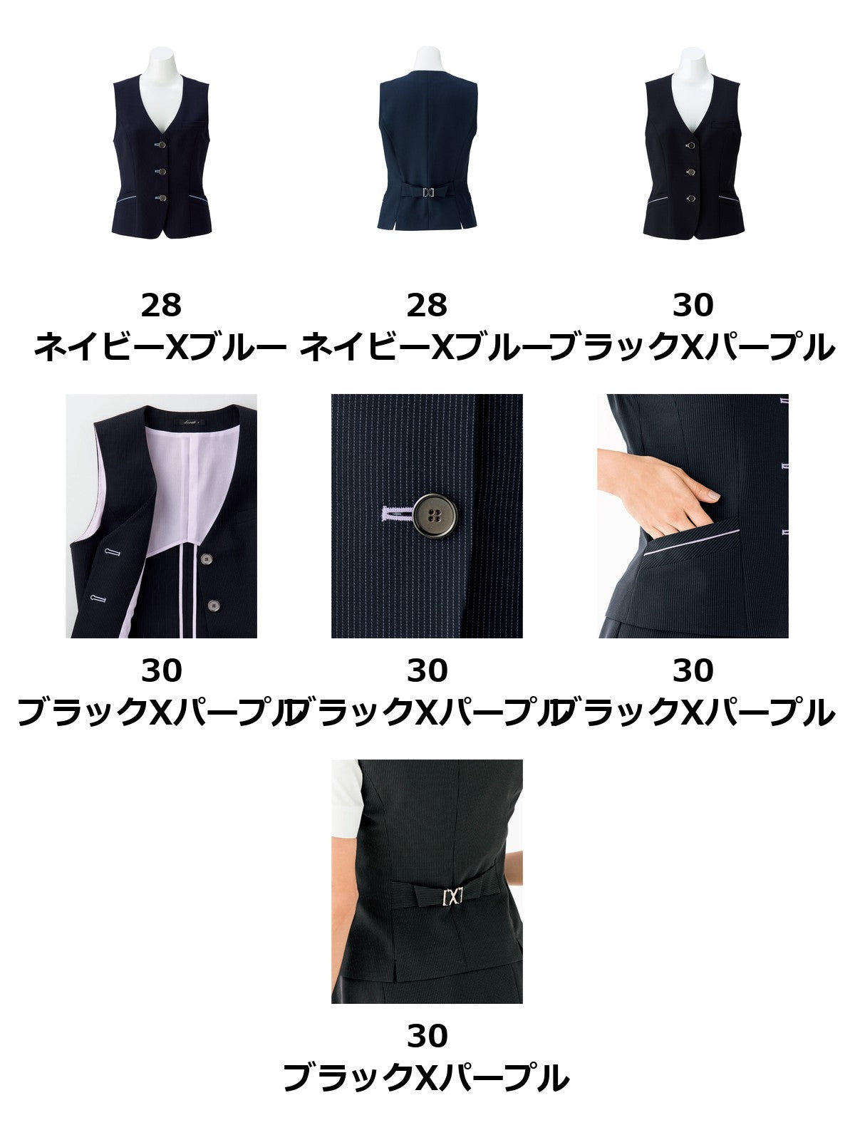 ベスト | LV1751