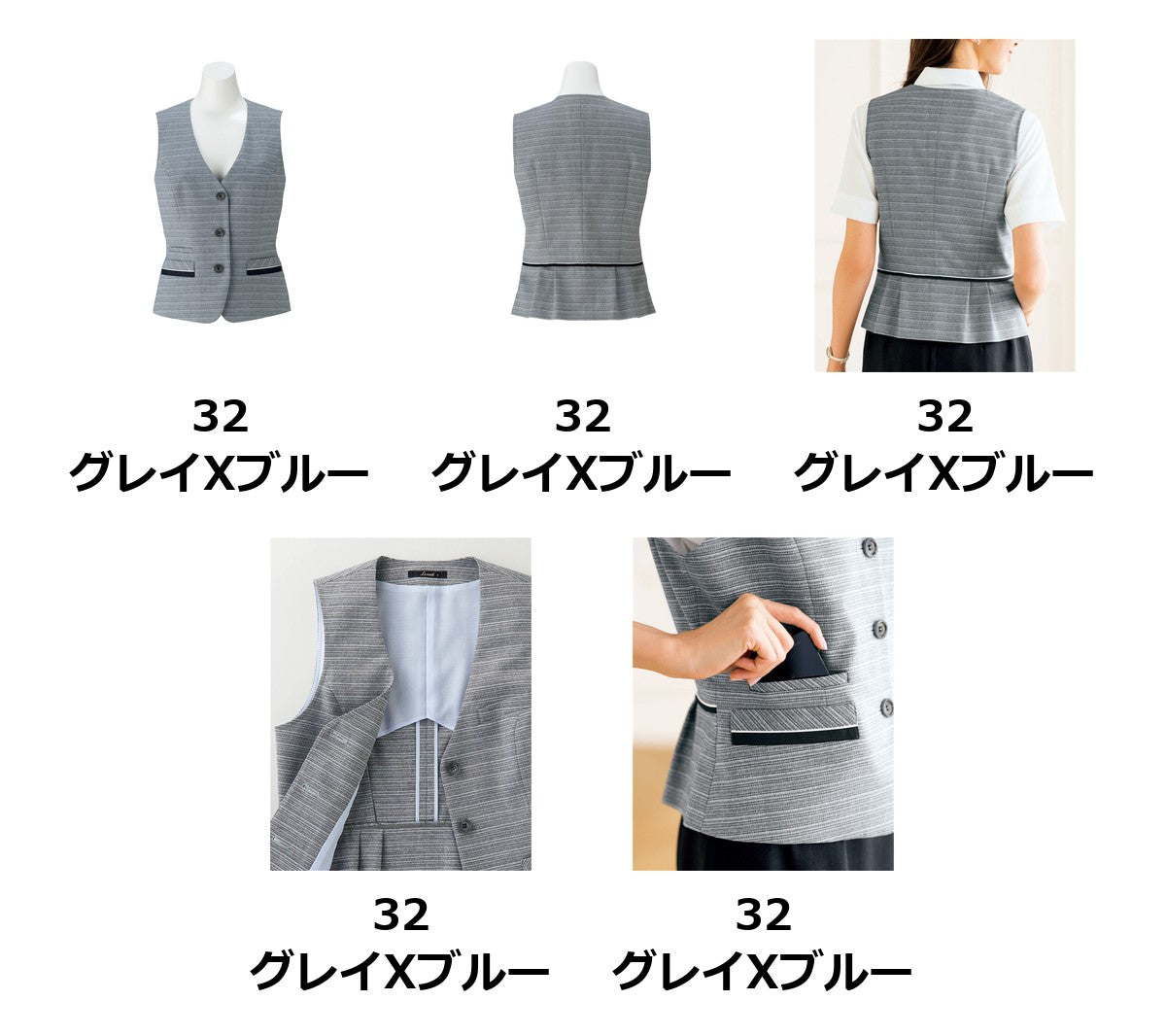ベスト | LV1753