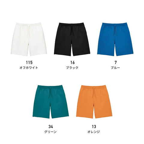 8.5オンスダンボールニットハーフパンツ（ポリジン加工） | MP6411