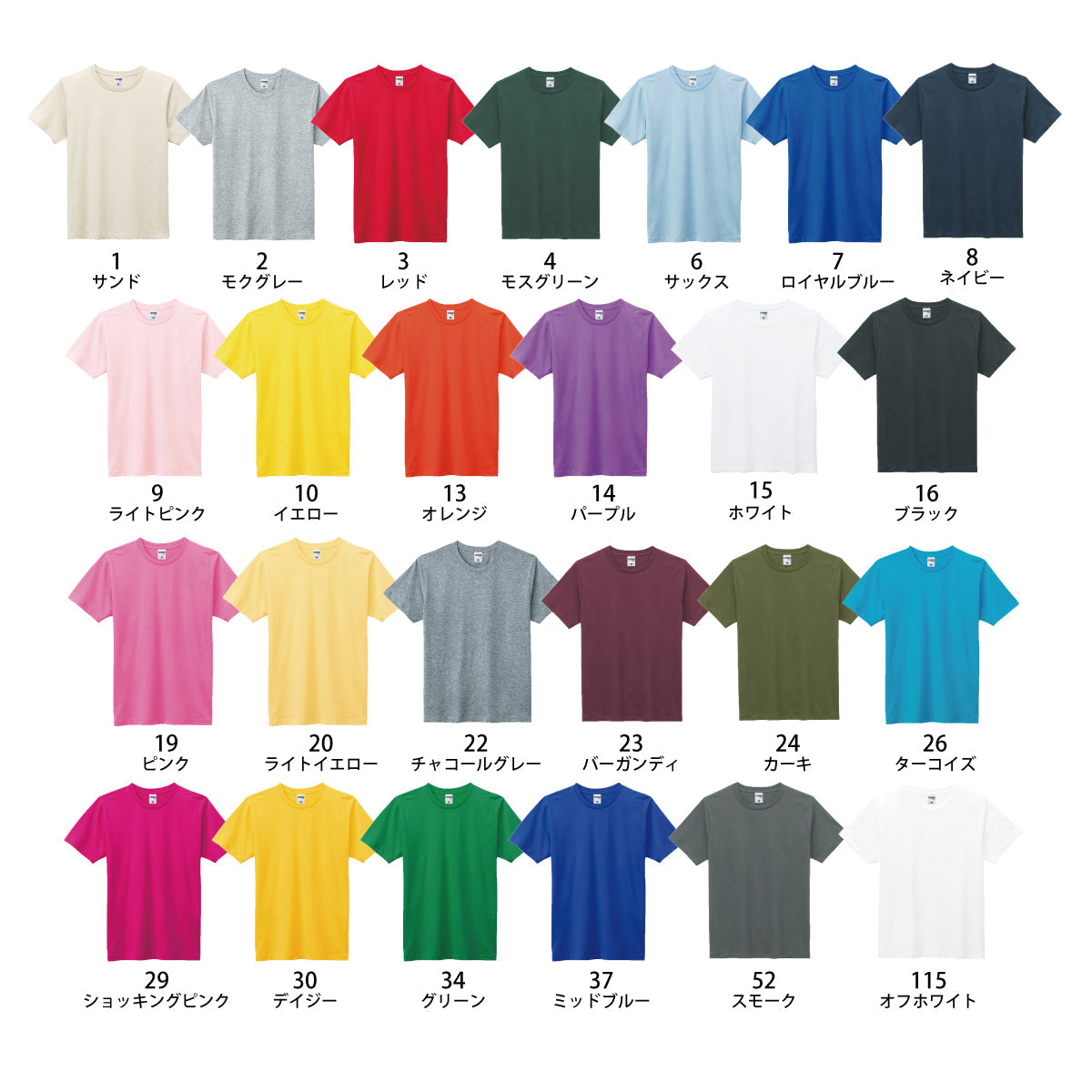 5.3オンス ユーロＴシャツ | MS1141
