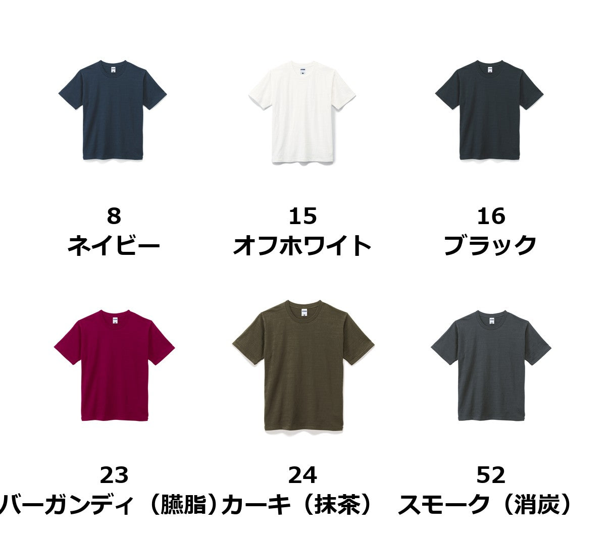 スラブＴシャツ | MS1143