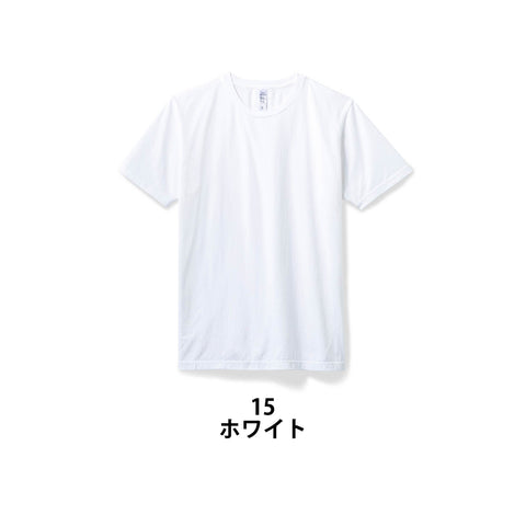 4.4オンスライトウェイトＴシャツ | MS1158