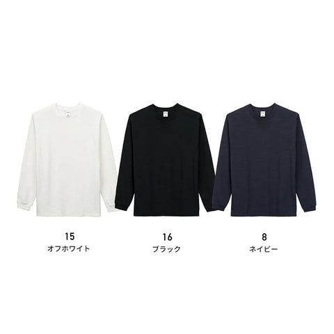 スラブ長袖Tシャツ | MS1168