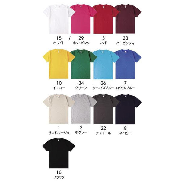 6.6オンスプレミアムコンフォートTシャツ | MS1169