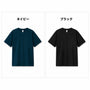 楊柳Ｔシャツ｜MS1175