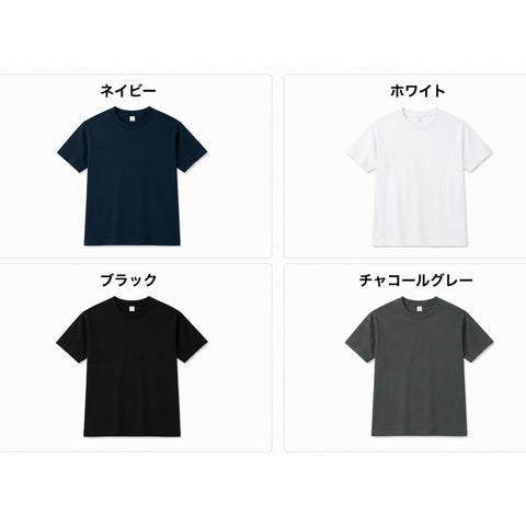 10.2 オンススーパーヘビーウェイトガゼット付きＴシャツ｜MS1185
