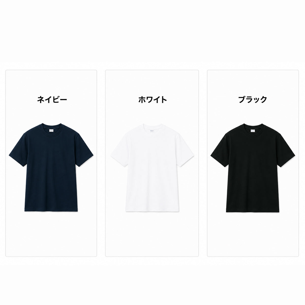 4.3オンスドライＴシャツ(ポリジンW 加工)｜MS1190