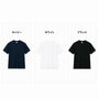 4.3オンスドライＴシャツ(ポリジンW 加工)｜MS1190