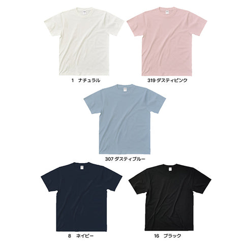 オーガニックコットンTシャツ | MST1103