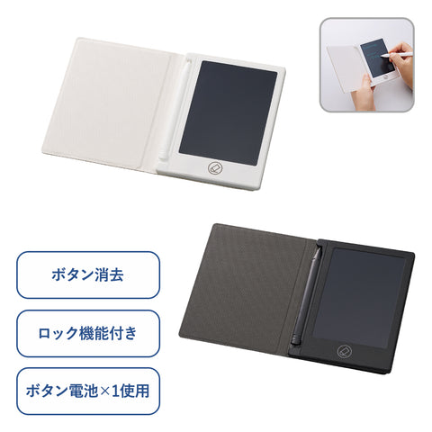 電子メモ 4.5インチ（カバー付） | NV-0243
