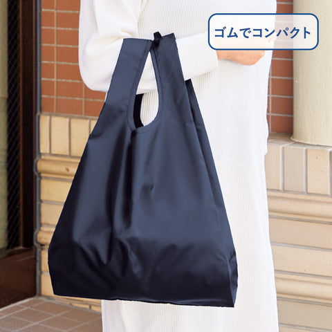 ポリマルシェバッグ（L） | NV-1026