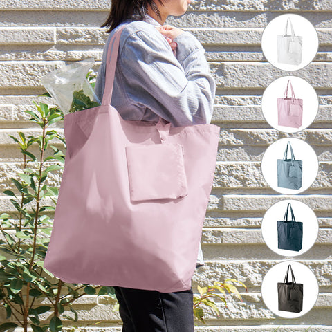 ポケッタブルトート（L）ポーチ付 | NV-1210