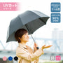 深張UV折りたたみ傘 | NV-1409