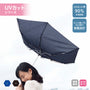 耐風UV折りたたみ傘 | NV-1422